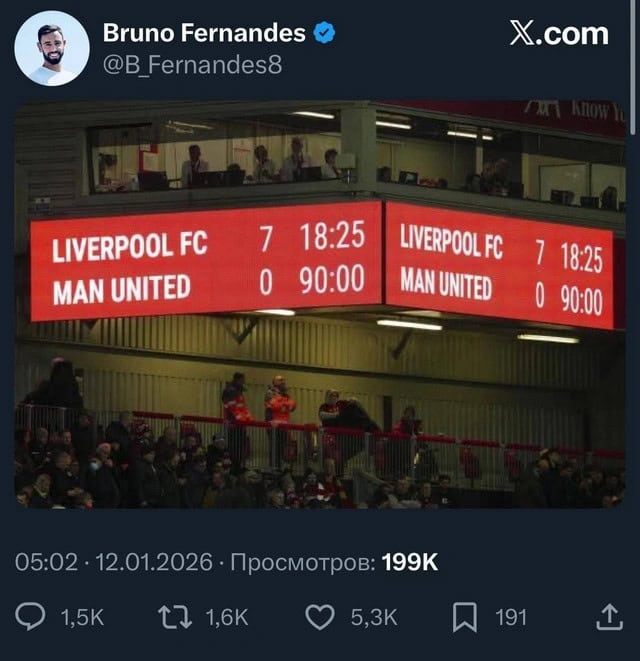 Hakerlər Bruno Fernandeşin hesabını sındırıb Ronaldu haqqında "insayd" paylaşdılar